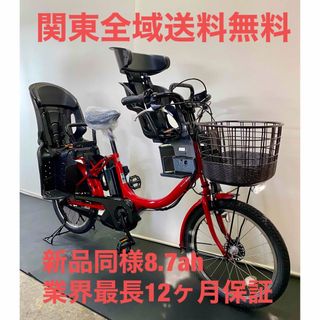 電動自転車　ヤマハ　パスバビー　20インチ 8.7ah パワフル　赤色(自転車本体)