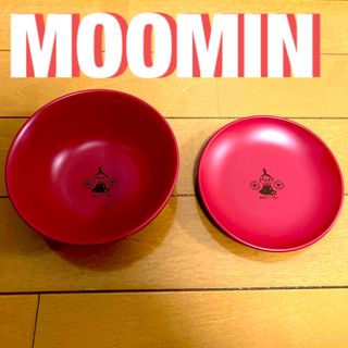 ムーミン(MOOMIN)の☆新品未使用☆ ムーミン　サラダボウル＆小皿(食器)