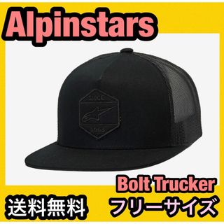 アルパインスターズ(alpinestars)の★Alpinestars Bolt Trucker 帽子 アルパインスターズ⑪(装備/装具)