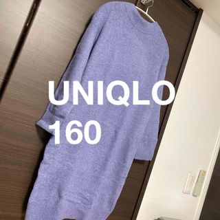 ユニクロ(UNIQLO)のUNIQLO スフレヤーンワンピース　160(ワンピース)