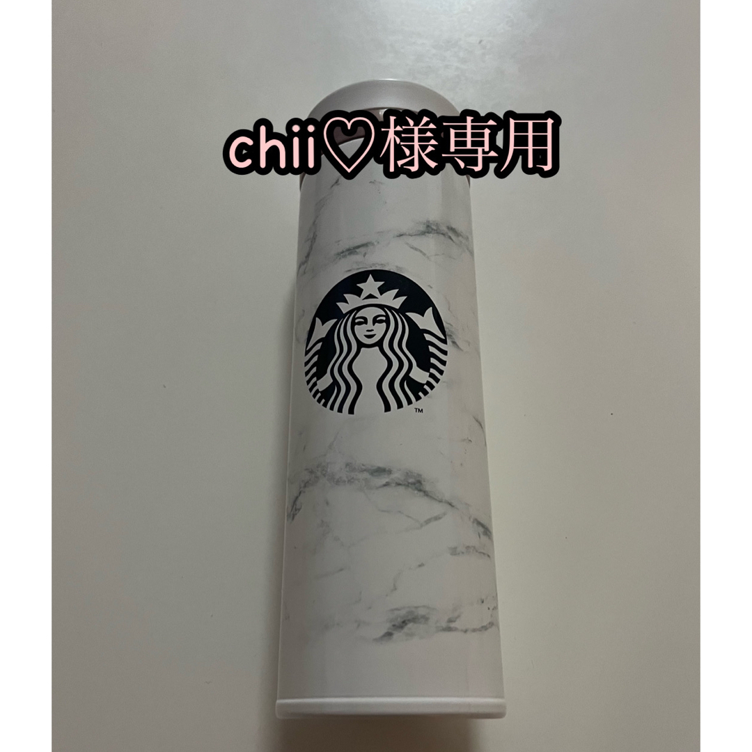 Starbucks(スターバックス)のスタバ💕タンブラー 韓国 大理石柄✨ インテリア/住まい/日用品のキッチン/食器(タンブラー)の商品写真