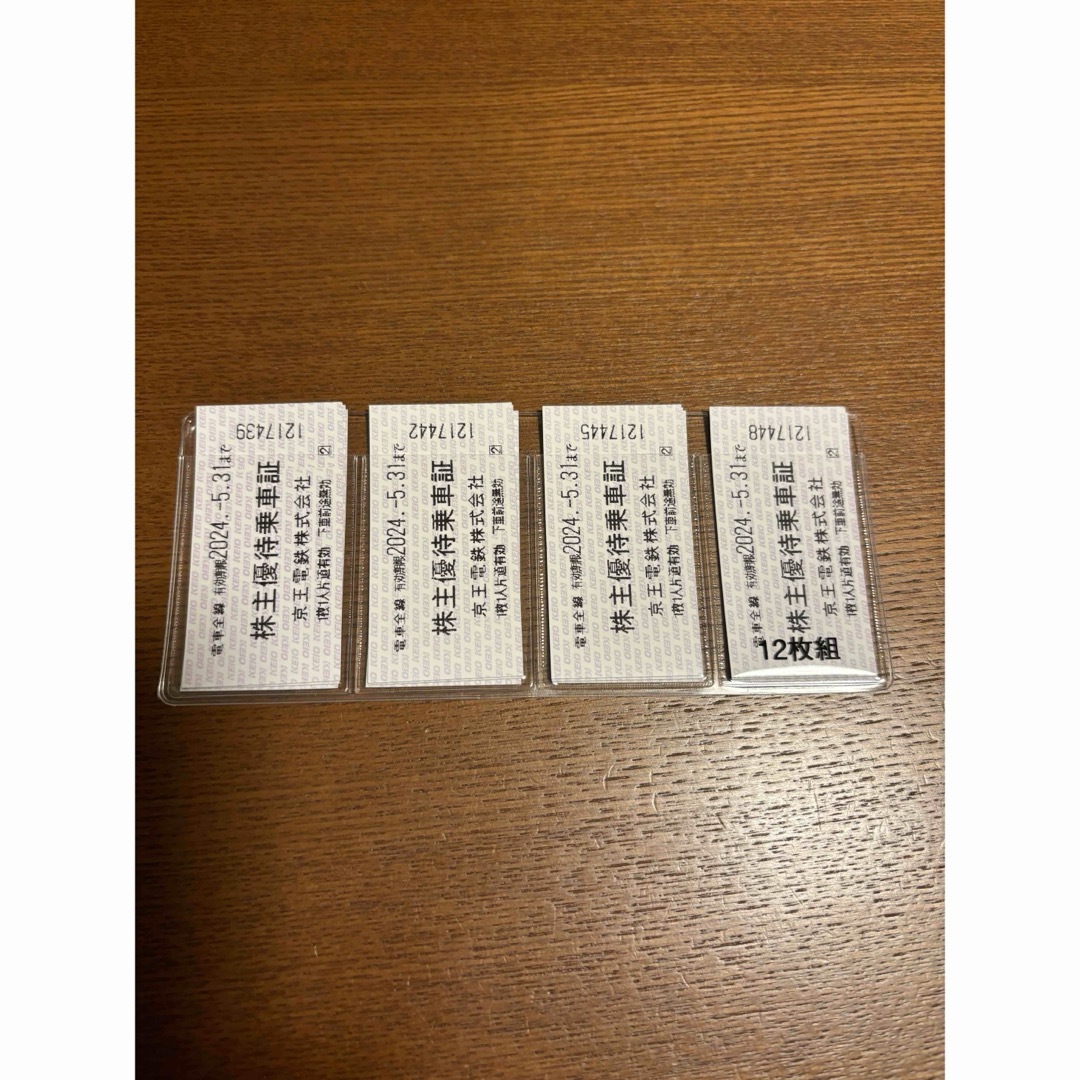 京王電鉄　株主優待乗車券　12枚 チケットの乗車券/交通券(鉄道乗車券)の商品写真