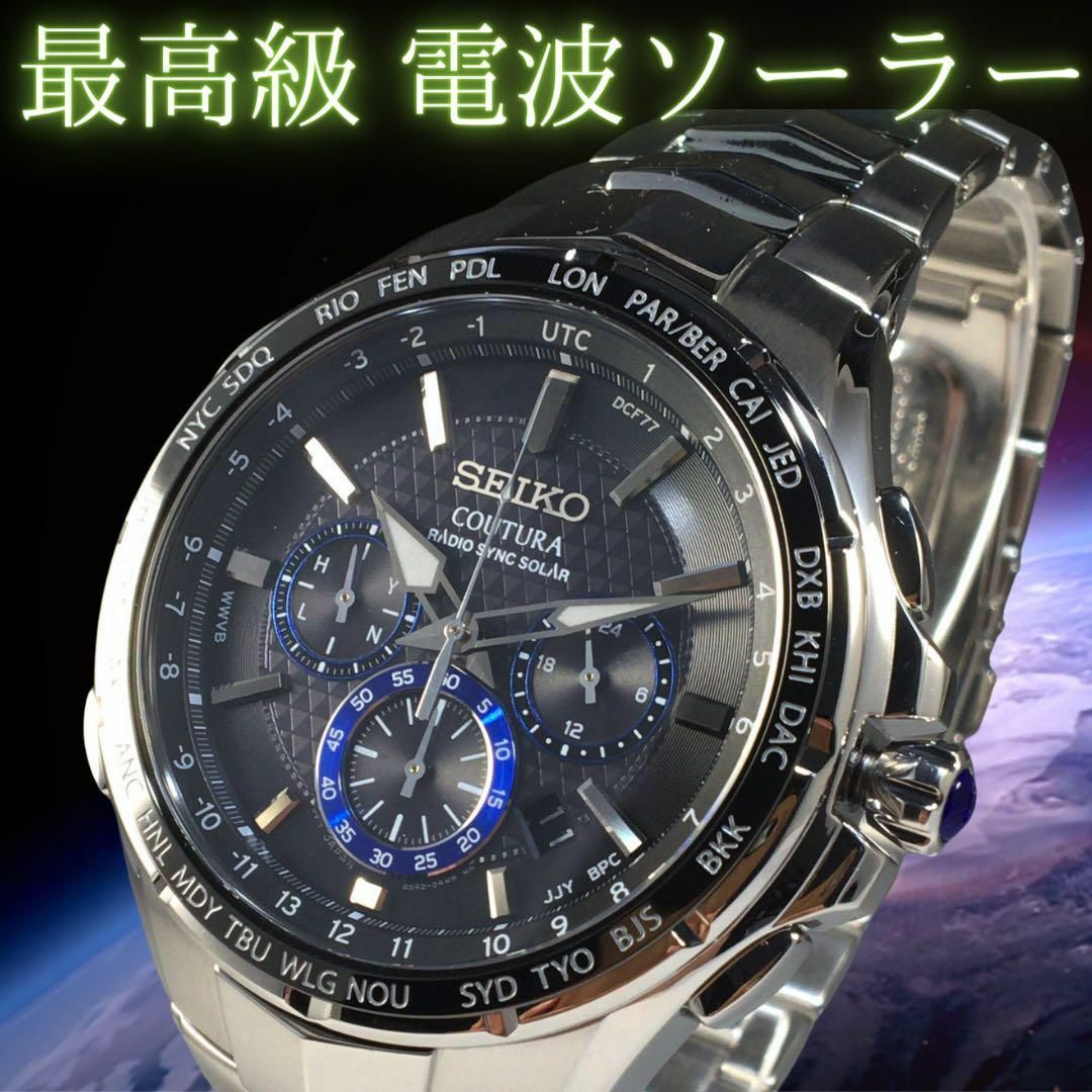 高級コーチュラSEIKOセイコーSSG009新品未使用メンズウォッチ男性用腕時計約50mm厚さ