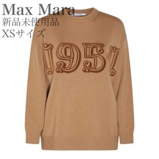 マックスマーラ(Max Mara)の■ Max Mara FIDO ウール カシミヤ オーバーサイズ セーター ■(ニット/セーター)