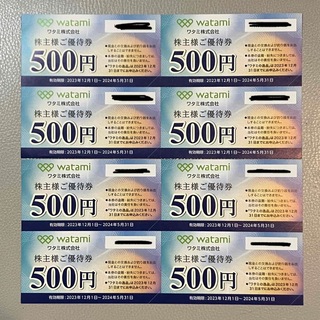 株主優待 ワタミ 4000円分(レストラン/食事券)