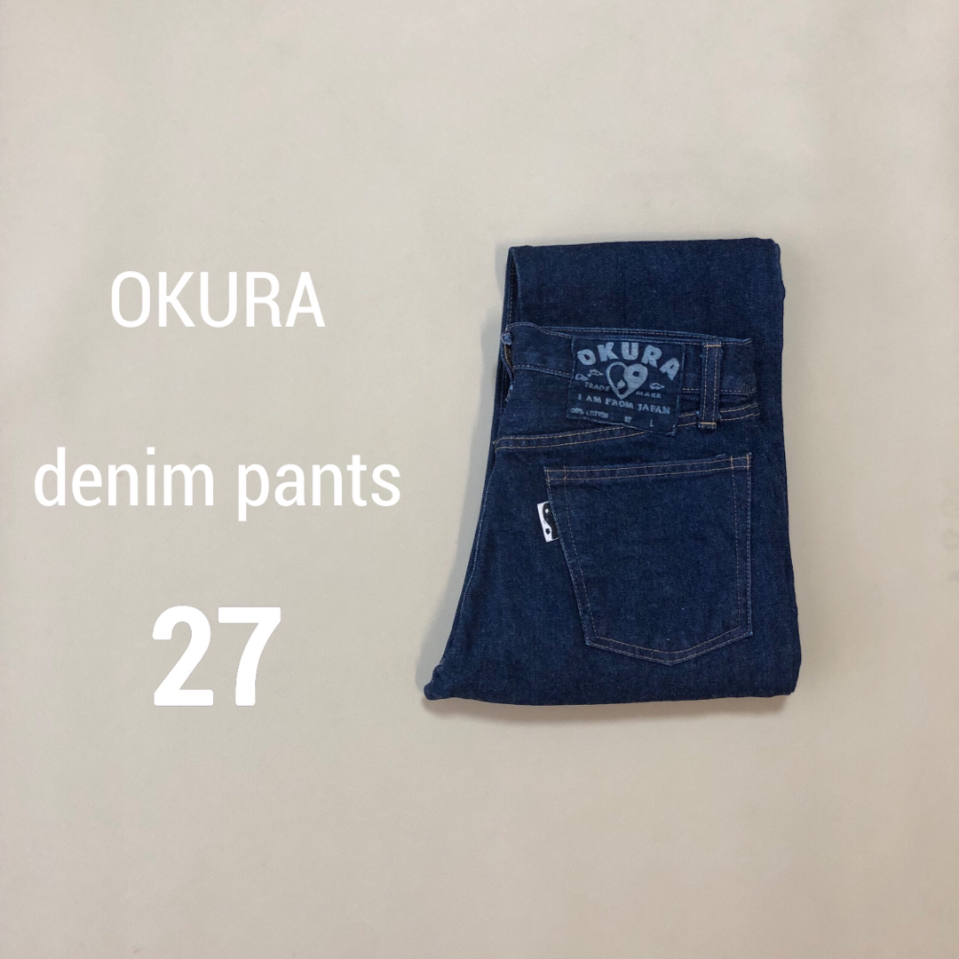 OKURA(オクラ)の美品27 OKURA オクラ デニム ジーンズ ハリウッドランチマーケット376 レディースのパンツ(デニム/ジーンズ)の商品写真