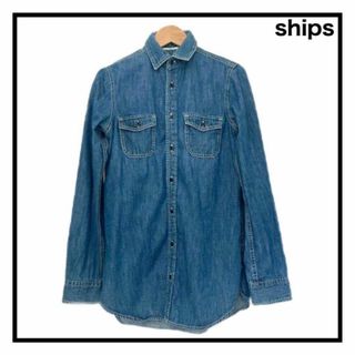 シップス(SHIPS)のships　シップス　デニムシャツ　長袖　メンズ　胸ポケット　日本製　綿100%(シャツ)