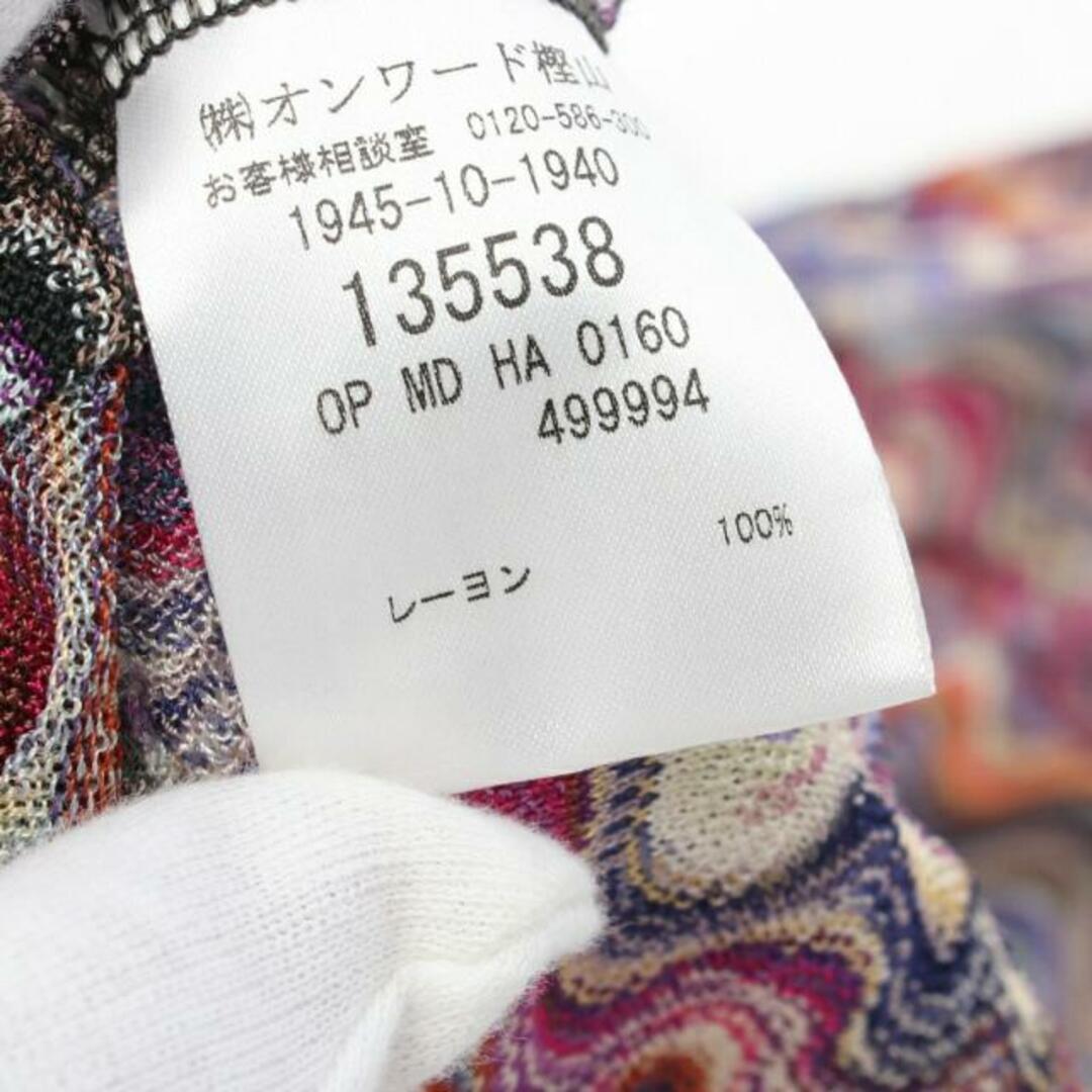 極美品☆正規品  MISSONI ミッソーニ レオパード柄デザイン シルク100％ 7分袖 ワンピース マルチカラー 40 レディース イタリア製