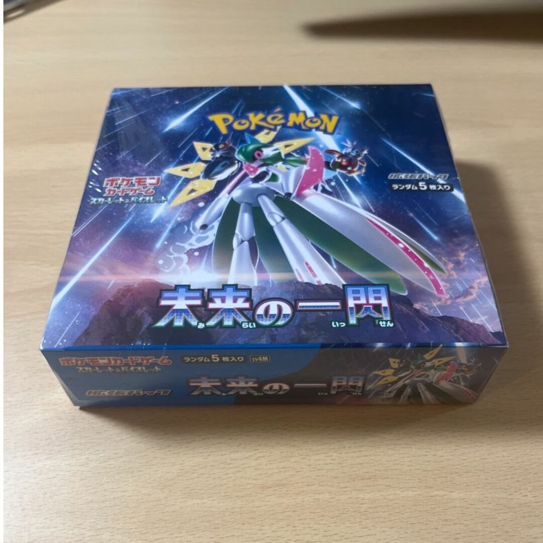 ポケモン - ポケモン 古代の咆哮 未来の一閃 2boxセット シュリンク