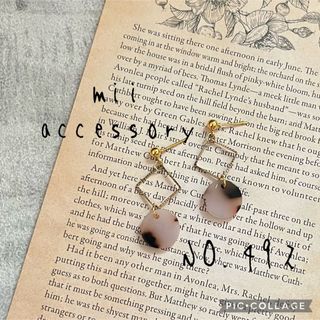 NO.492 ハンドメイド ピアス イヤリング(ピアス)