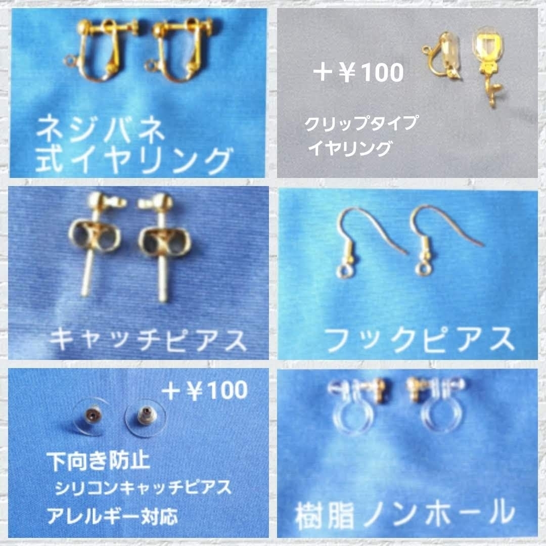 SWAROVSKI(スワロフスキー)のNo.144[アシン]雪の結晶とメタルスティックウェーブ　イヤリング/ピアス ハンドメイドのアクセサリー(イヤリング)の商品写真