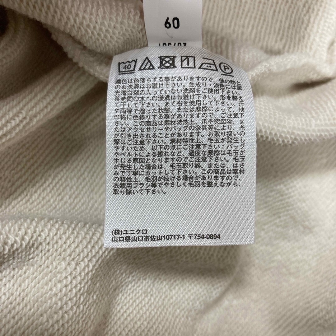 UNIQLO(ユニクロ)のUNIQLO クロップドスウェットシャツ（長袖） レディースのトップス(トレーナー/スウェット)の商品写真