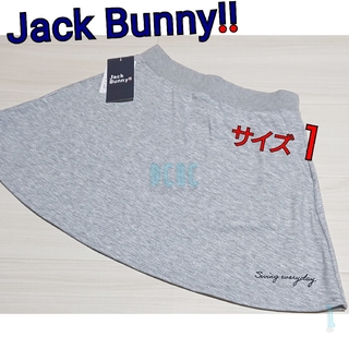 ジャックバニー(JACK BUNNY!!)の新品 【サイズ１】【グレー】ジャックバニー スウェット スカート ゴルフウェア(ウエア)