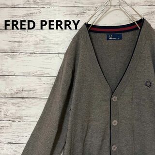 フレッドペリー(FRED PERRY)のFRED PERRY カーディガン 刺繍 ロゴ 薄手 グレー シンプル 人気(カーディガン)
