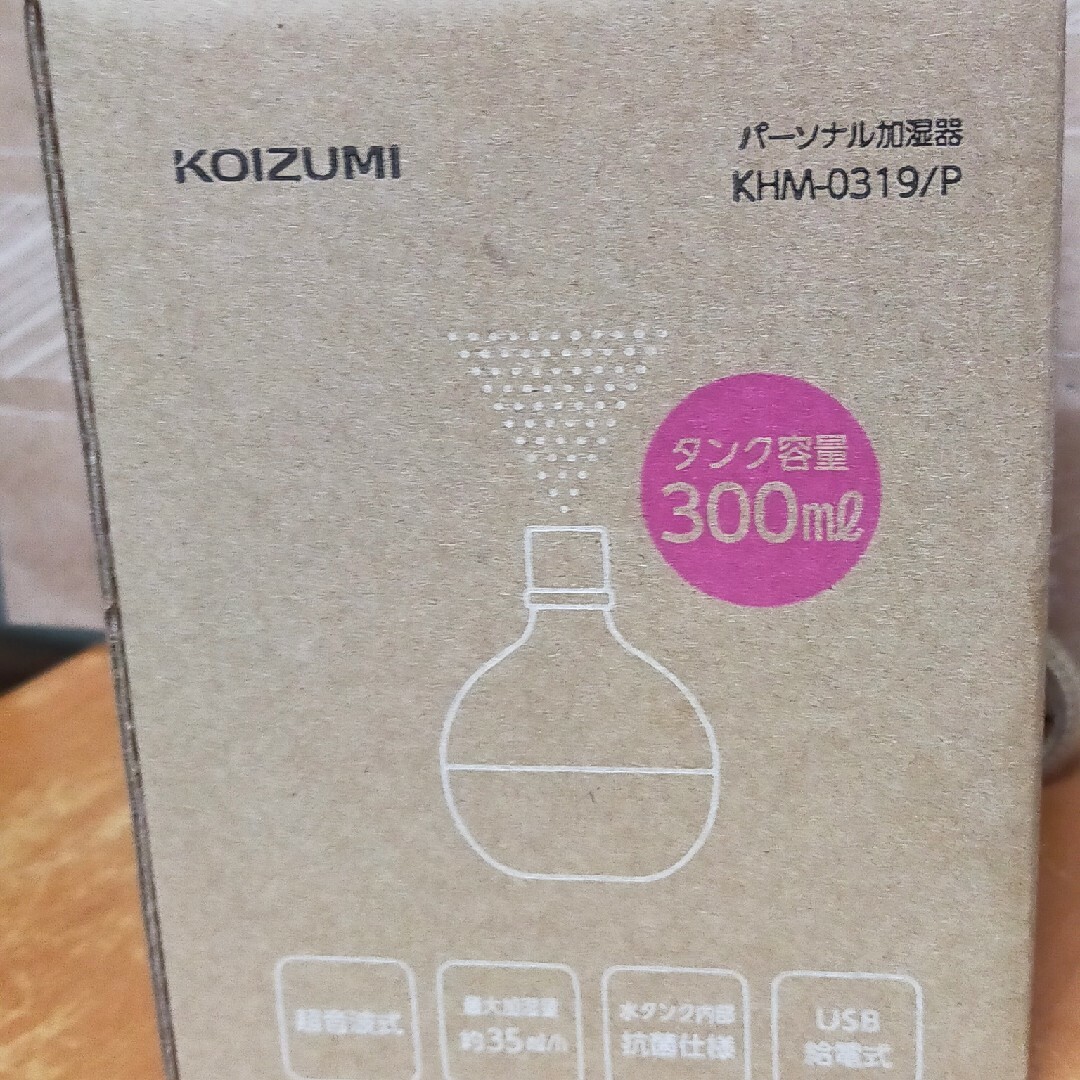 KOIZUMI SEIKI(コイズミセイキ)のＫＯＩＺＵＭＩ 小泉パーソナル加湿器KHM0319/p スマホ/家電/カメラの生活家電(加湿器/除湿機)の商品写真
