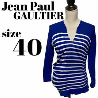 ジャンポールゴルチエ(Jean-Paul GAULTIER)の【高級】Jean Paul GAULTIER 変形トップス ボーダー 長袖 青(Tシャツ(長袖/七分))