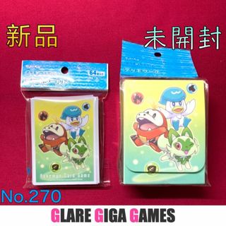 【期間限定】デッキシールド デッキケースセット（ニャオハ＆ホゲータ＆クワッス）(カードサプライ/アクセサリ)
