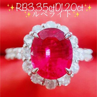 ★3.44ct★✨大粒ルベライト1.20ctダイヤモンドプラチナリング指輪(リング(指輪))