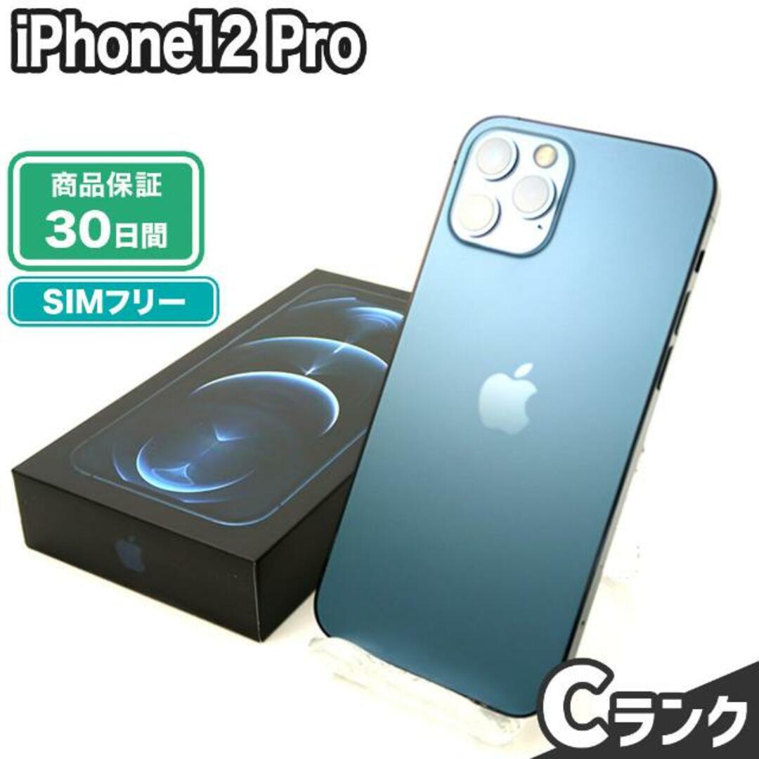 iPhone - SIMロック解除済み iPhone12 Pro 128GB Cランク 本体【ReYuuストア】 ゴールド