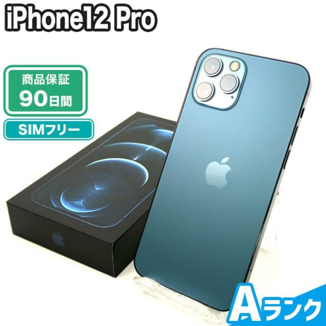 iPhone - SIMロック解除済み iPhone12 Pro 256GB Aランク 本体【ReYuu ...