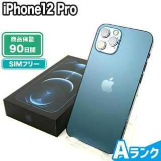 アイフォーン(iPhone)のSIMロック解除済み iPhone12 Pro 256GB Aランク 本体【ReYuuストア】 パシフィックブルー(スマートフォン本体)