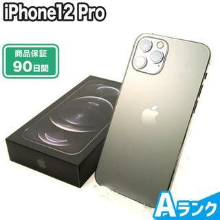 アイフォーン(iPhone)のSIMロック解除済み iPhone12 Pro 256GB Aランク 本体【ReYuuストア】 パシフィックブルー(スマートフォン本体)