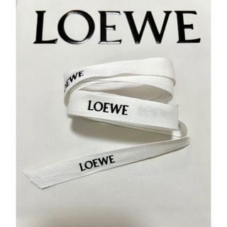 ロエベ(LOEWE)のLOEWE リボン(ラッピング/包装)