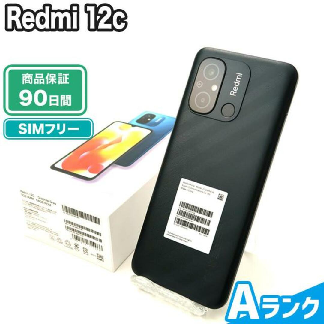 一流の品質 SIMロック解除済み Redmi 12c 64GB Aランク 本体【ReYuu