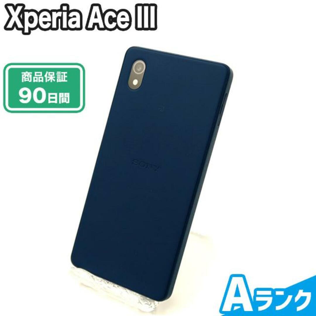 9425古物営業許可SIMロック解除済み Xperia Ace III SOG08 64GB Aランク 本体【ReYuuストア】 ブルー