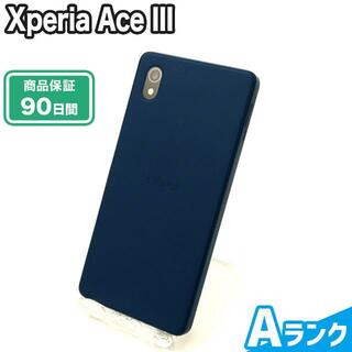 エクスペリア(Xperia)のSIMロック解除済み Xperia Ace III SOG08 64GB Aランク 本体【ReYuuストア】 ブルー(スマートフォン本体)