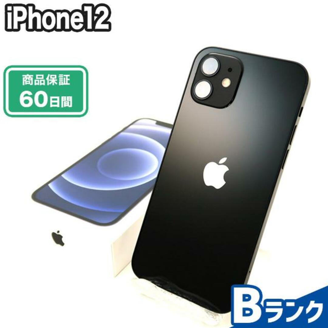 9425古物営業許可SIMロック解除済み iPhone12 128GB Bランク 本体【ReYuuストア】 ブラック