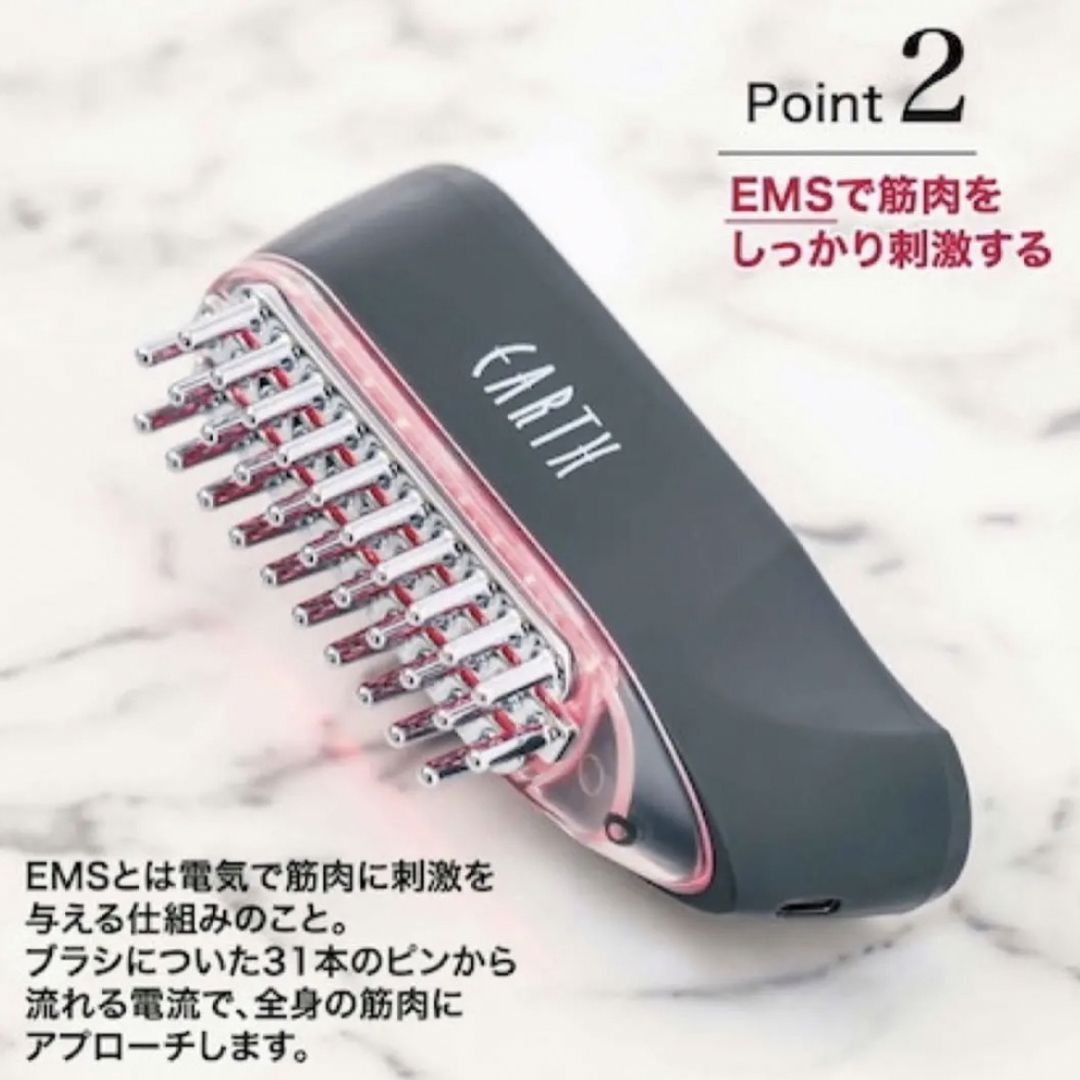 宝島社(タカラジマシャ)の&ROSY 2023年 6月号 付録 EARTHとコラボ EMS電気ブラシ スマホ/家電/カメラの美容/健康(フェイスケア/美顔器)の商品写真