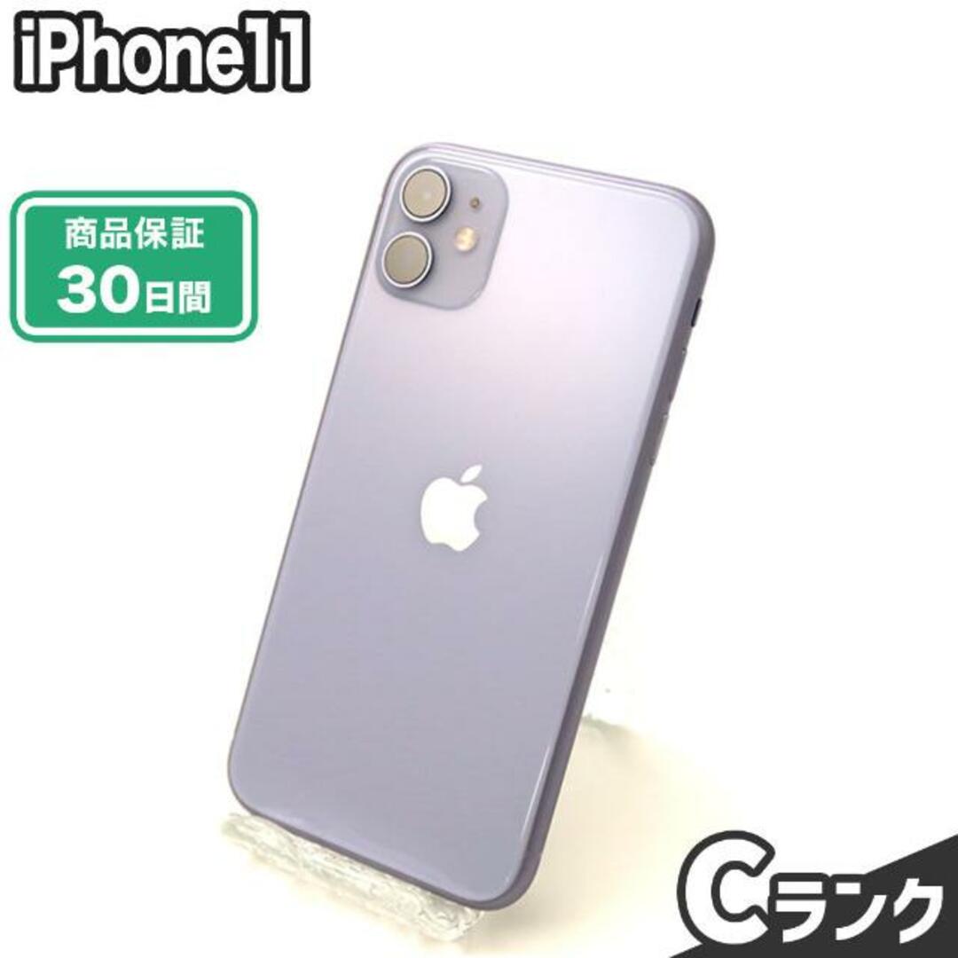 iPhone - SIMロック解除済み iPhone11 128GB パープル au Cランク 本体