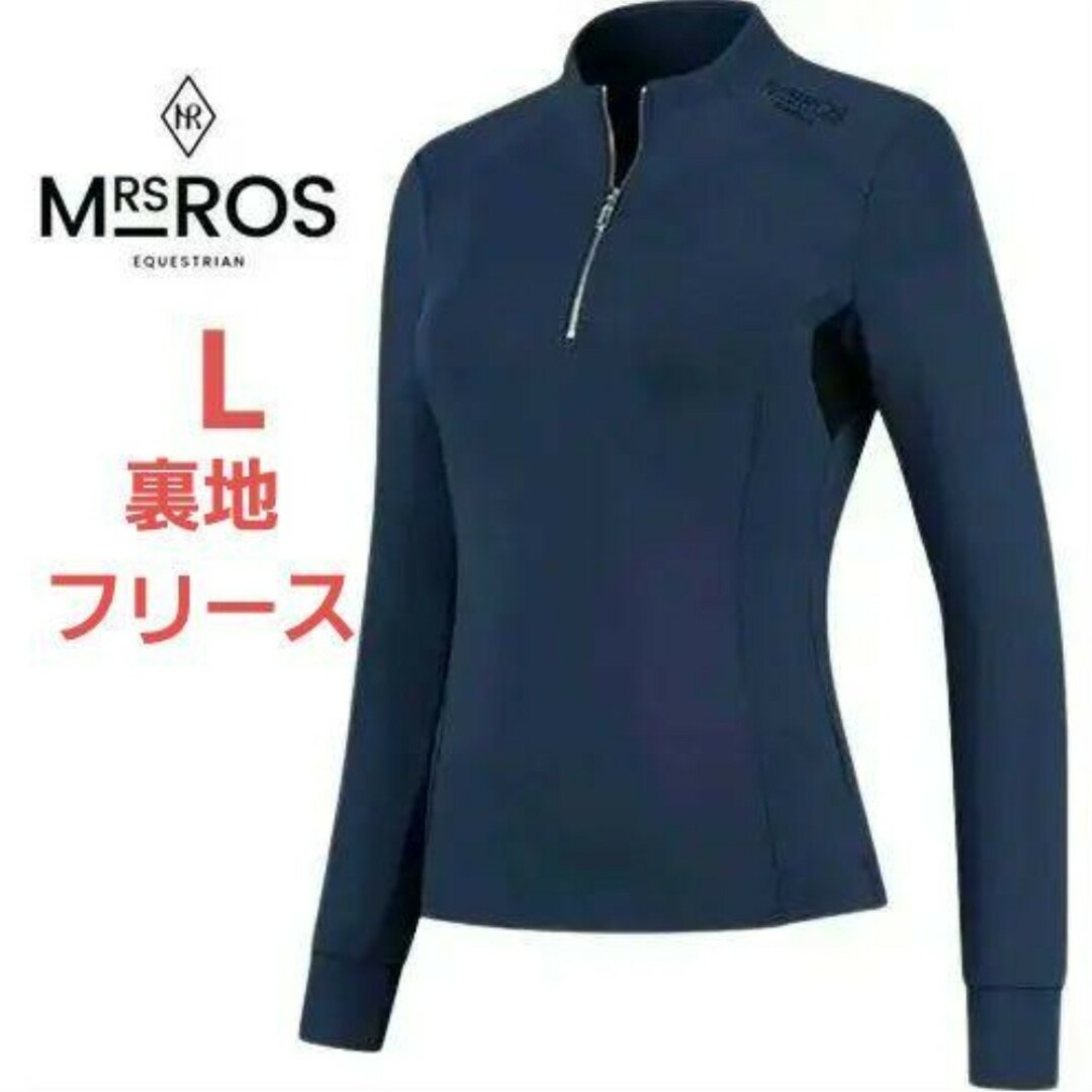 Mrs Ros ミセス・ロス　L　ソフトシェルトレーニングシャツ　乗馬用品　馬術その他