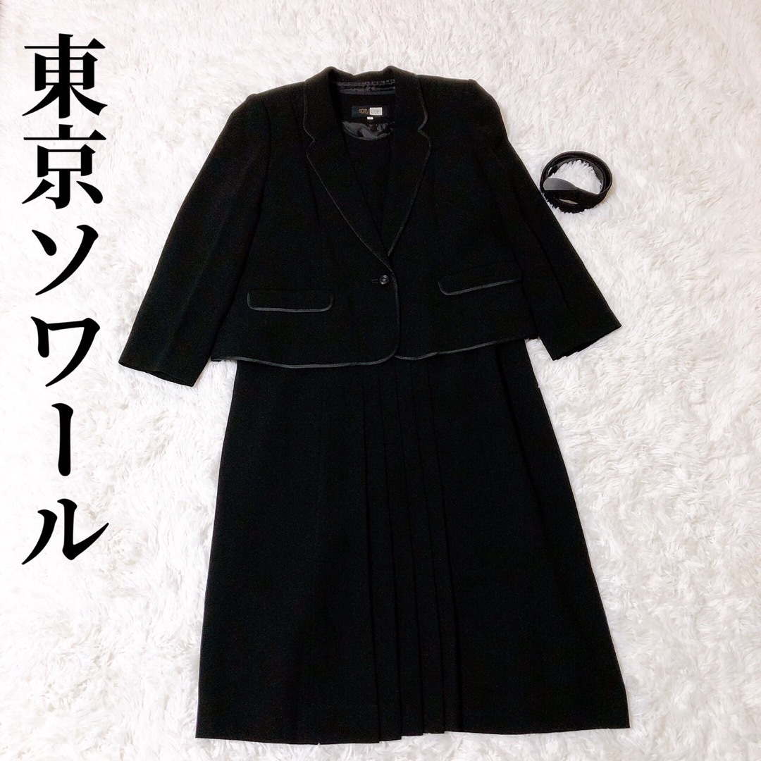 TOKYO SOIR(トウキョウソワール)のSOIRBENIR 東京ソワール セットアップ スーツ ジャケット ワンピース レディースのフォーマル/ドレス(スーツ)の商品写真