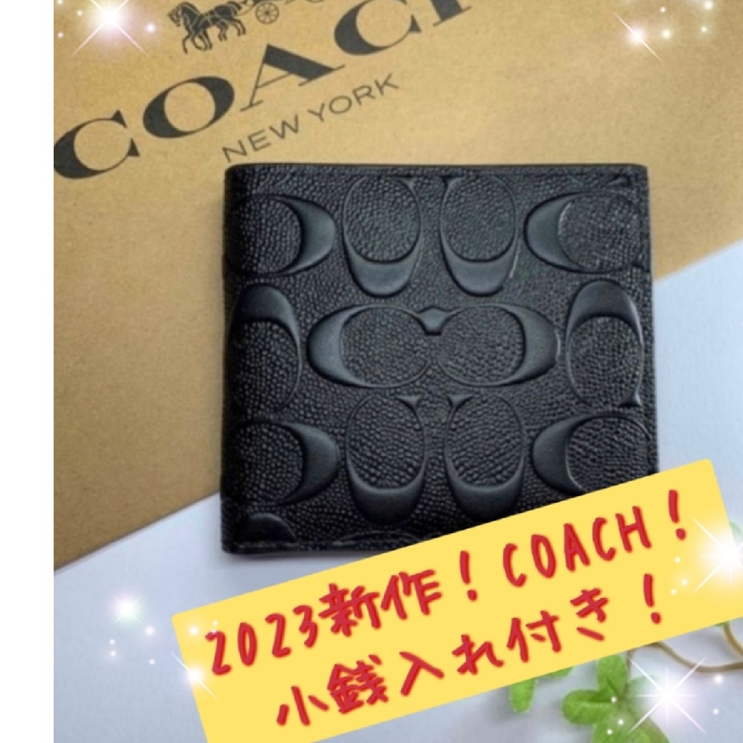 ✨新品未使用✨コーチ　二つ折り財布　ブラック　シグネチャー　黒