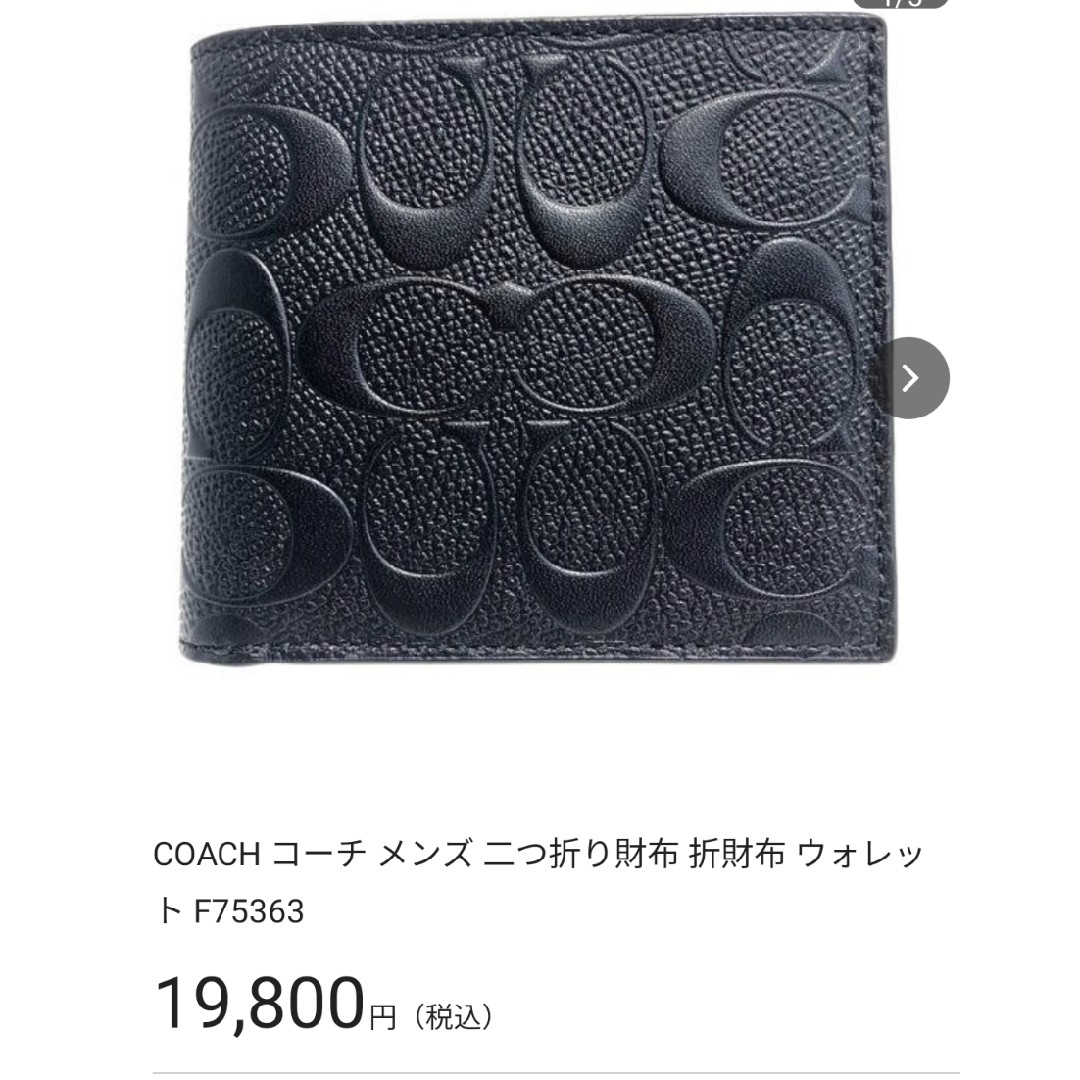 新作　新品　COACH　折り財布　メンズ　人気の小銭入れ付き