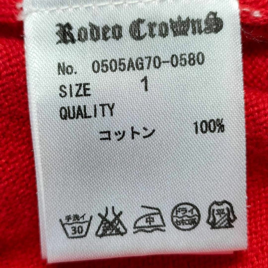 RODEO CROWNS(ロデオクラウンズ)のロデオクラウンズ　コットンカーディガン　Sサイズ　コットン100%　ロゴ刺繡 レディースのトップス(カーディガン)の商品写真