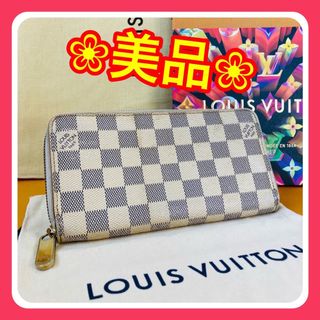 ルイヴィトン(LOUIS VUITTON)の【美品】ルイヴィトン ダミエ アズール ジッピーウォレット 長財布(財布)