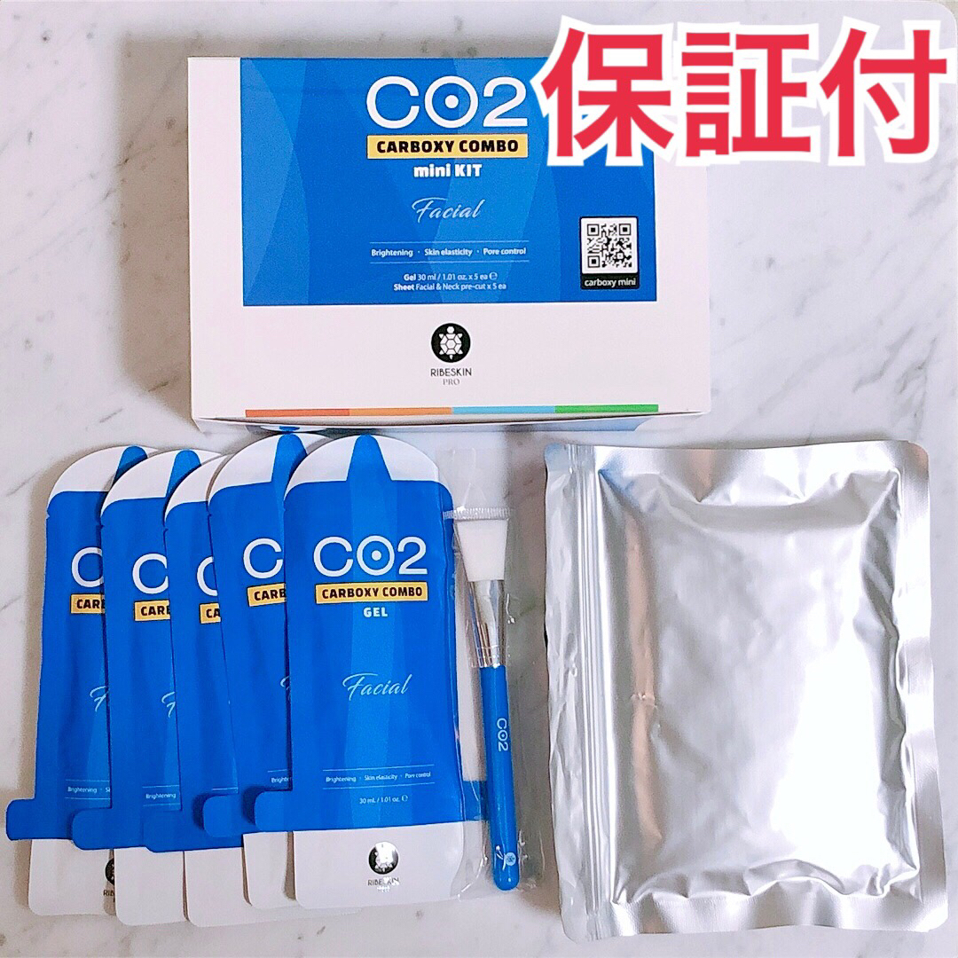 カーボキシー CARBOXY 炭酸パック 5回分 5枚入 フェイスマスク 正規品パック/フェイスマスク