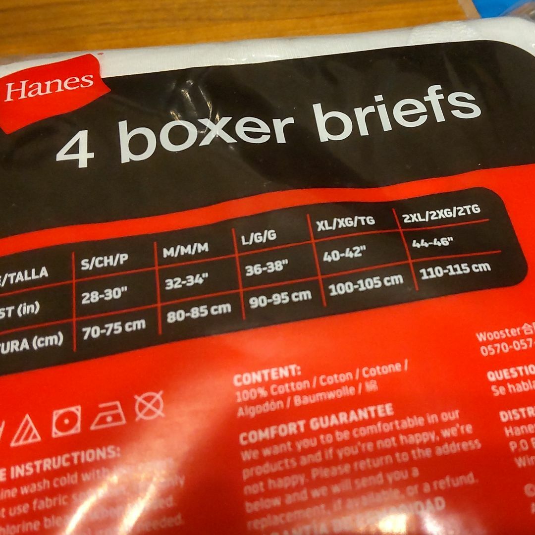 Supreme(シュプリーム)のSupreme Hanes Boxer Briefs XL 黒1枚 メンズのアンダーウェア(ボクサーパンツ)の商品写真