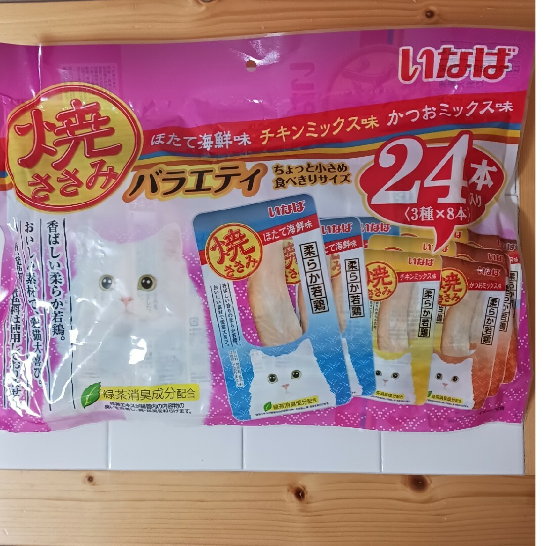 いなば　焼きささみバラエティー その他のペット用品(ペットフード)の商品写真