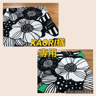 KAORI様専用⭐︎２点(生地/糸)