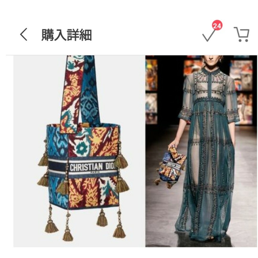 Christian Dior(クリスチャンディオール)のChristian　Dior　バケツバッグ レディースのバッグ(ボストンバッグ)の商品写真