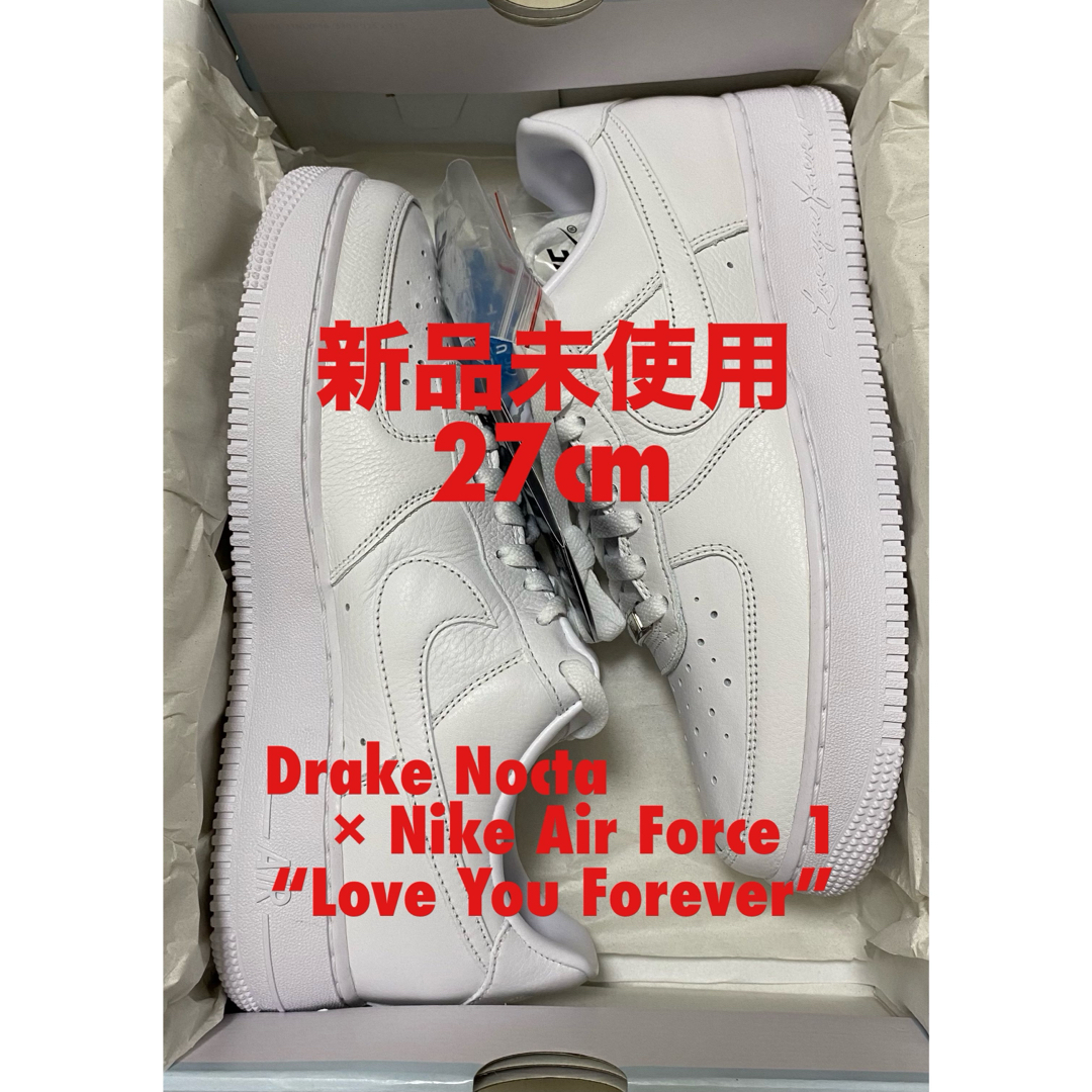 【新品未使用】Drake Nocta × Nike Air Force 1