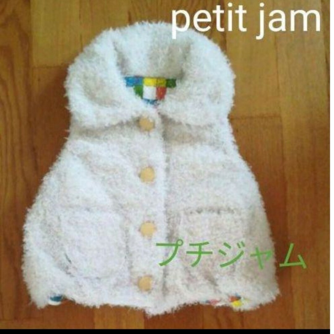 Petit jam(プチジャム)の【未使用】ふわもこトップス 100 キッズ/ベビー/マタニティのキッズ服女の子用(90cm~)(ジャケット/上着)の商品写真