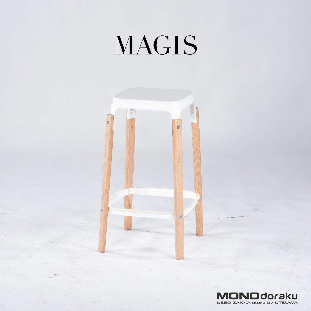 MAGIS - マジス カウンターチェア MAGIS STEELWOOD スティール MAGIS - マジス カウンターチェア MAGIS STEELWOOD スティール