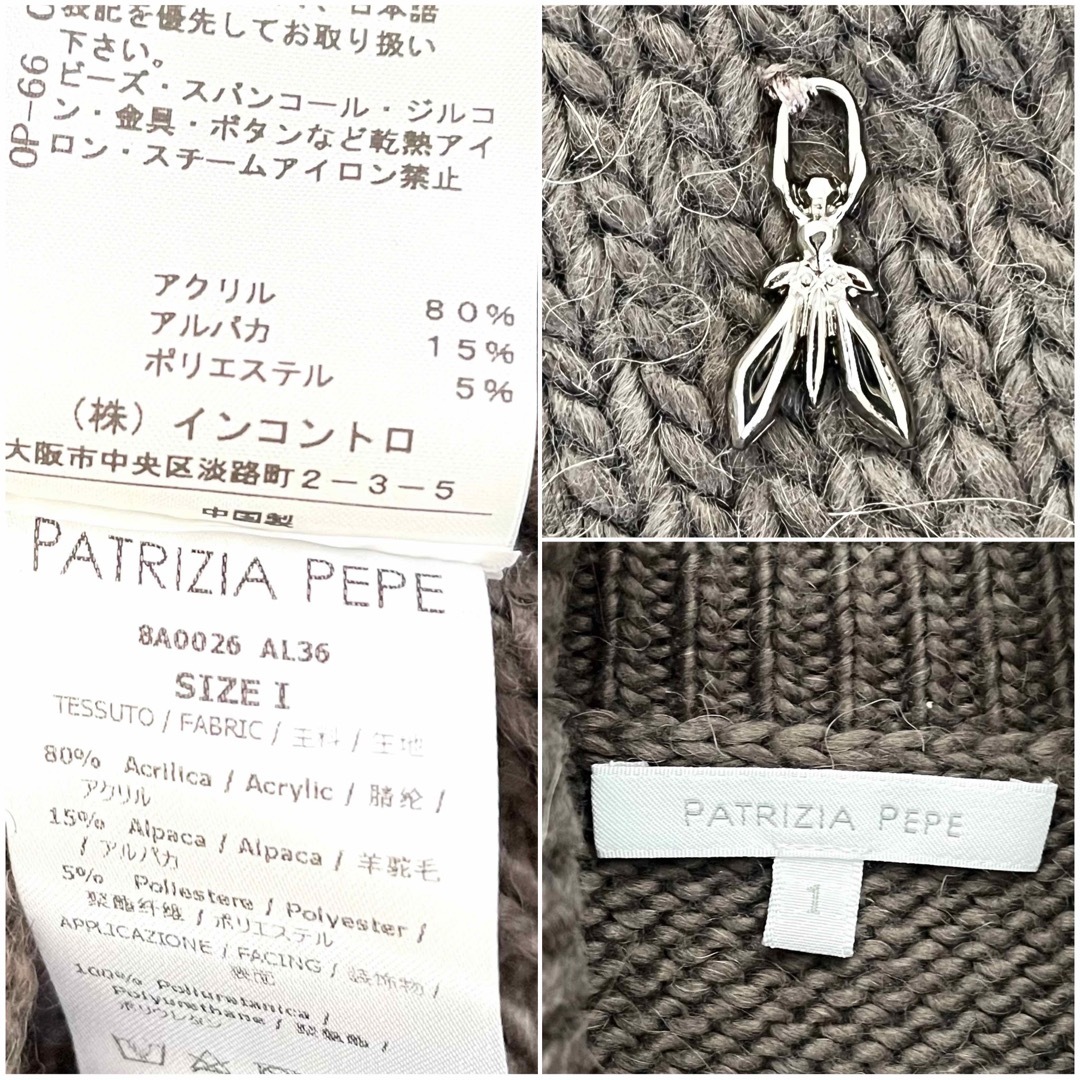 PATRIZIA PEPE(パトリツィアペペ)の新品✨PATRIZIA PEPE ニット ワンピース 膝丈 カーキ アルパカ S レディースのワンピース(ひざ丈ワンピース)の商品写真