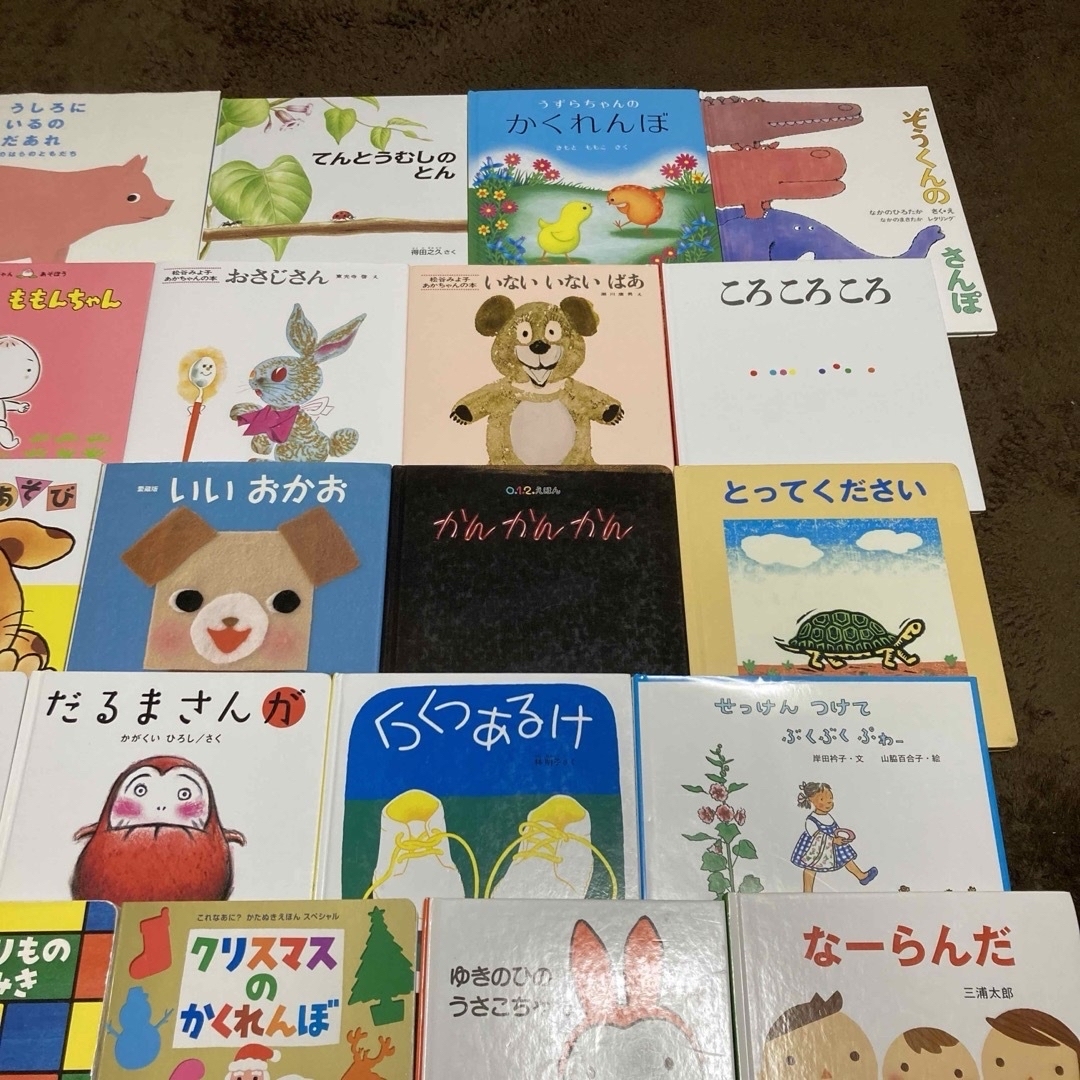 偉大な 赤ちゃん絵本 32冊 まとめ売り 絵本・児童書 - bestcheerstone.com 偉大な 赤ちゃん絵本 32冊 まとめ売り 絵本・児童書 - bestcheerstone.com