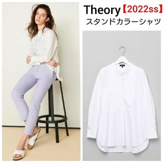 セオリー(theory)の【極美品】Theory　2022ss　スタンドカラープルオーバーシャツ(シャツ/ブラウス(長袖/七分))